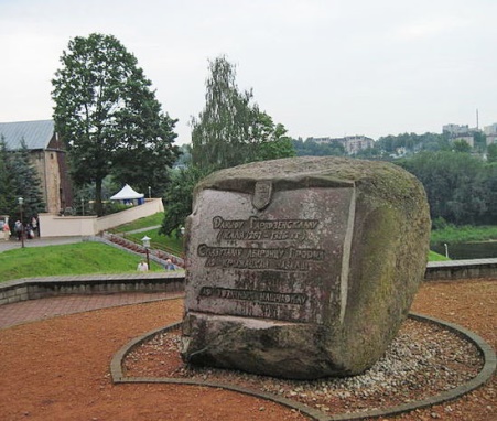 Мемориальный знак Городенскому Давыду (памятный камень)   