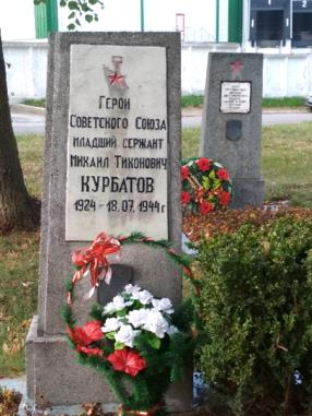 Курбатову М.Т., участник Великой Отечественной войны, погиб в боях за Гродно, Герой Советского Союза    