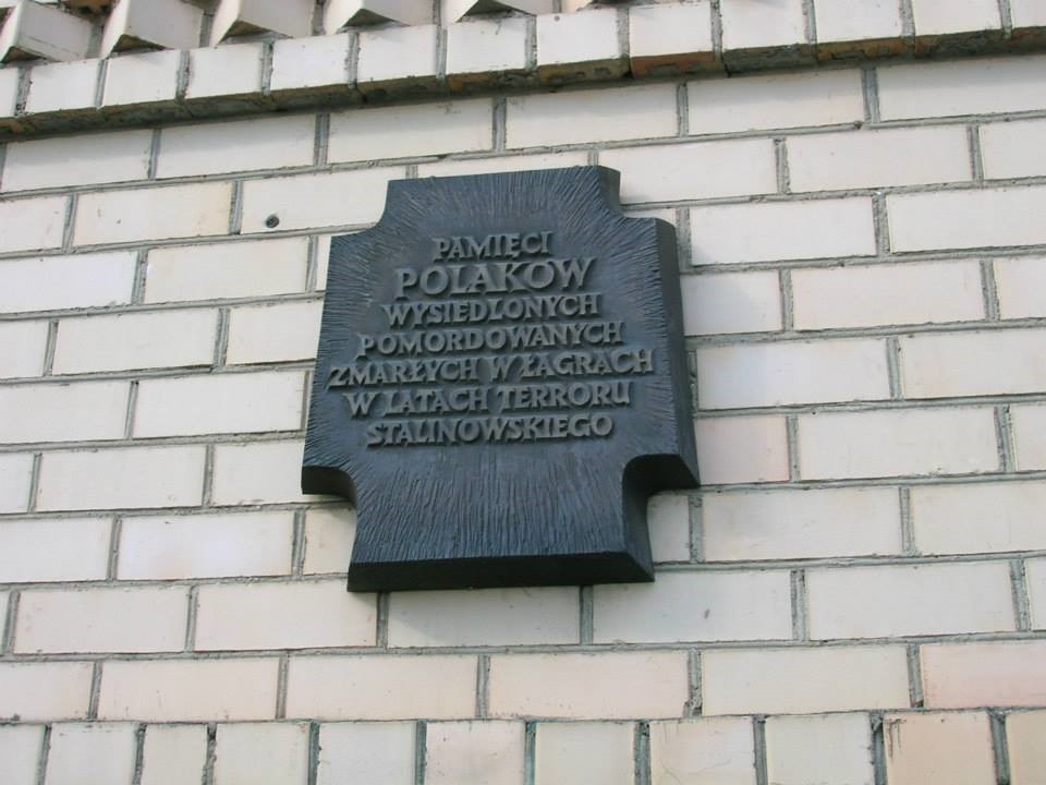 Мемориальная доска жертвам сталинских репрессий (полякам)