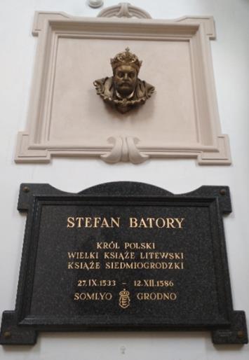 Мемориальная доска Баторию Стефану, королю Речи Посполитой, великому князю ВКЛ 