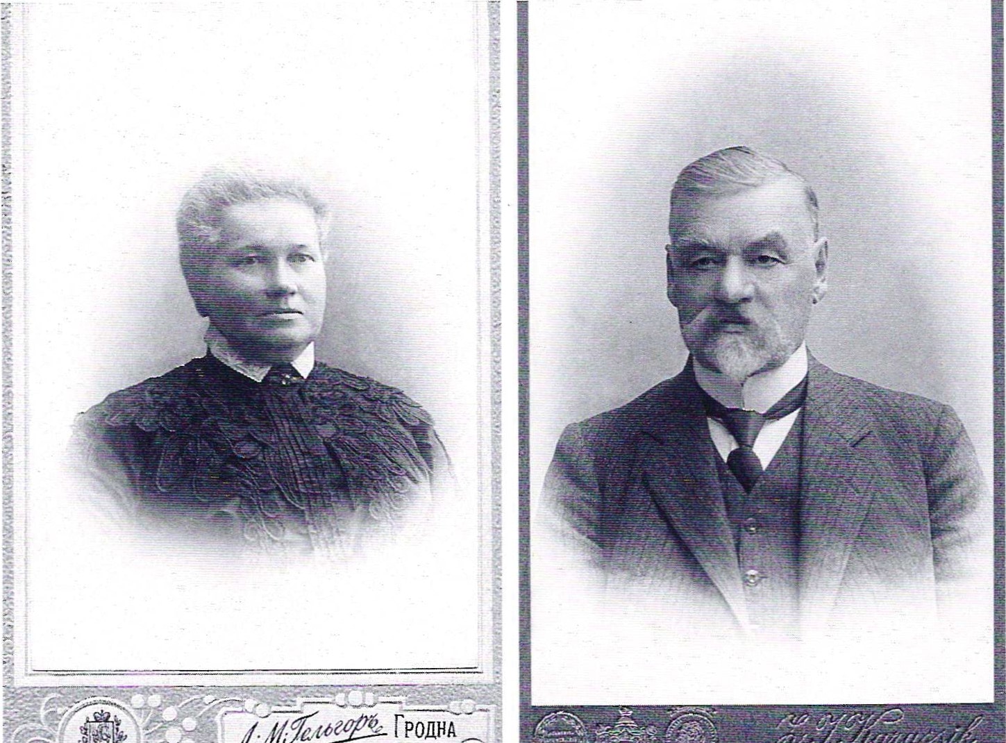 Кнотэ Вольга Фёдараўна (Гродна, 1905) і Кнотэ Якаў Фёдаравіч (Гродна 1904 г.)