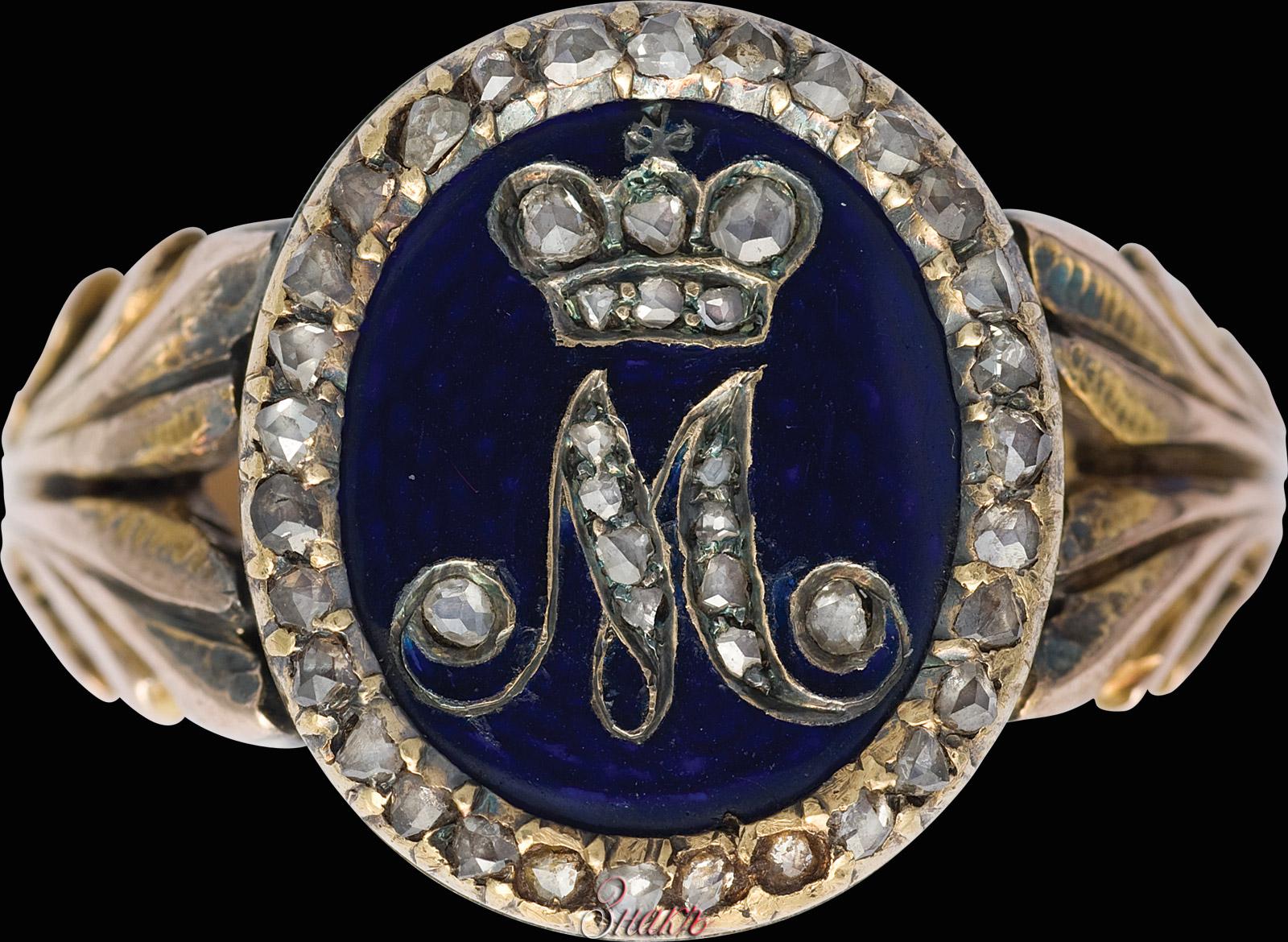 Бриллиантовый перстень с вензелем императора